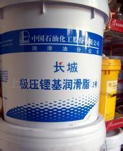 山東長城極壓鋰基潤滑脂生產廠家/海邦經貿圖片|山東長城極壓鋰基潤滑脂生產廠家/海邦經貿產品圖片由山東海邦經貿公司生產提供-