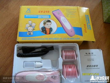 加新了！個人閑置精品日用百貨與小家電，錯過等明年