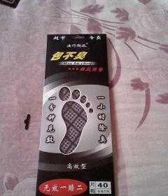 法行斯派包不臭鞋墊 誠征北京總代理，開啟健康生活新篇章