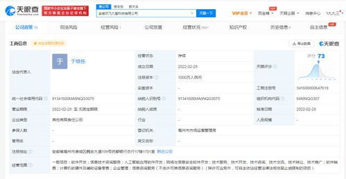 科大訊飛與古井貢酒攜手開發(fā)網(wǎng)絡(luò)與信息安全軟件