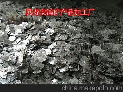 廠家直銷云母片 靈壽縣安鴻礦產(chǎn)品加工廠帶您了解產(chǎn)品與應用全貌